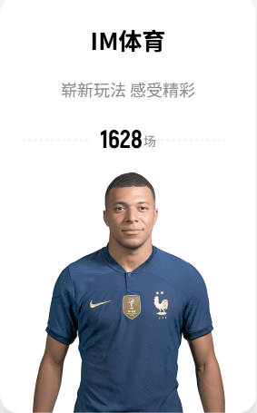 乌纳希：战平巴西是团队的功劳 上届闯入半决赛是骄傲不是压力