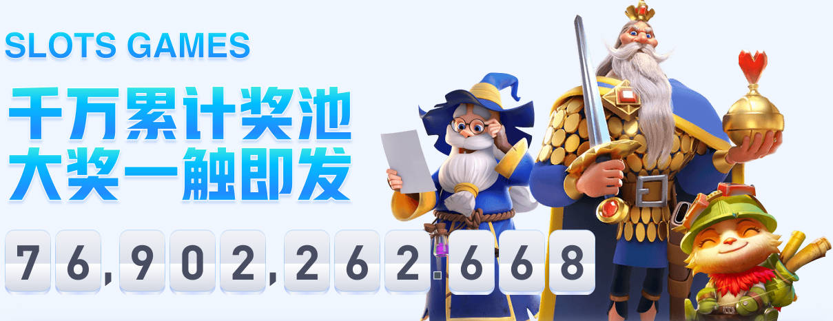 有无越位？上海赛更达第90分钟扳回一球 进球被吹+李海新改判有效