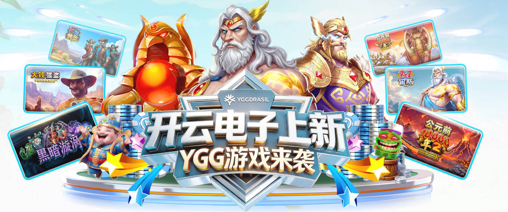 邮报：只有英格兰或苏格兰进决赛，威廉王子才会去现场看世界杯