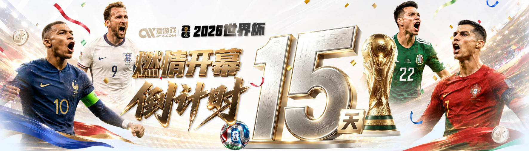 要价1.2亿镑！TA跟队：恩佐是皇马和穆帅目标之一，球员渴望转会